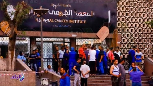 معهد الاورام