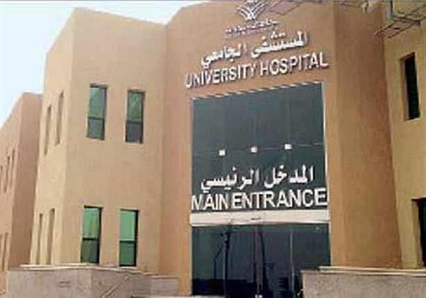 المستشفيات الجامعية