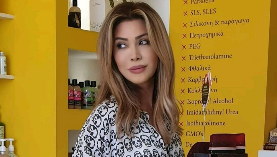 نوال الزغبي