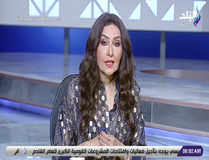 الإعلامية رشا مجدي