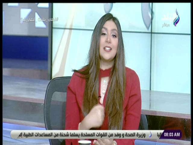 المذيعة داليا أيمن