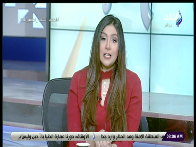 المذيعة داليا أيمن
