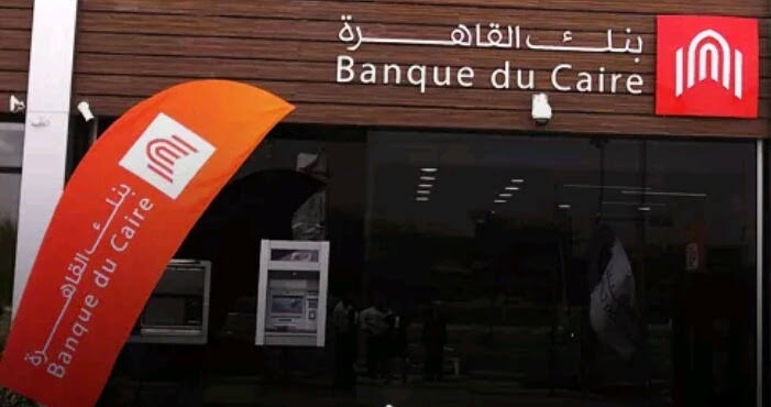 بنك القاهرة