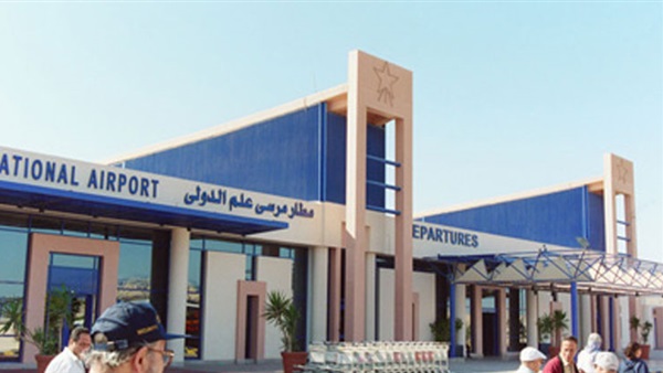 مطار مرسى علم