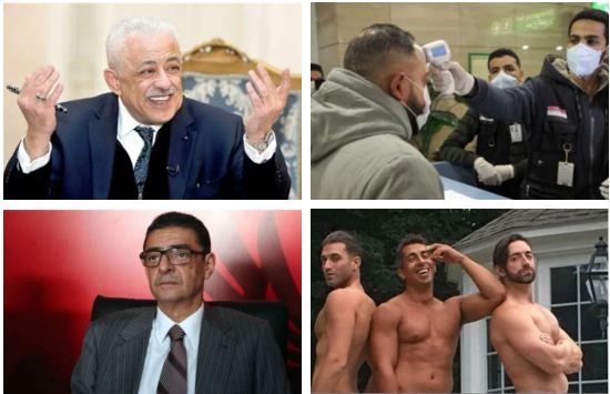أهم الأخبار