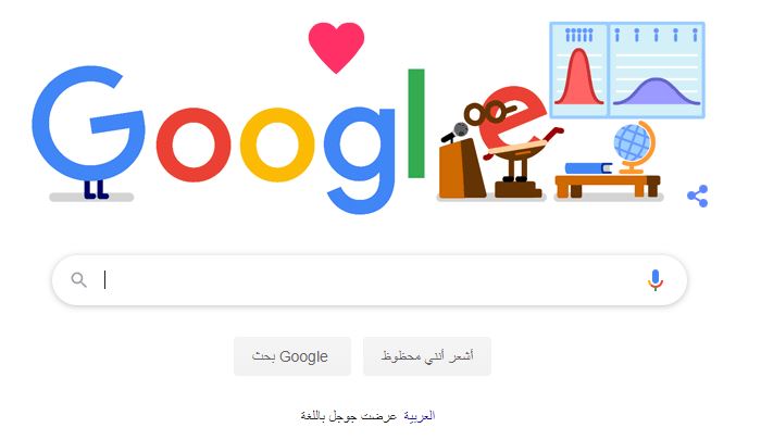 شعار جوجل لدعم البحث العلمي