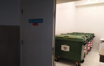 التخلص من المخالفات