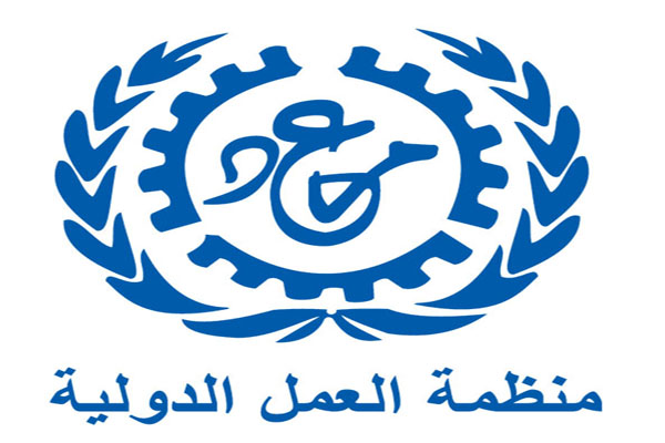 منظمة العمل الدولية