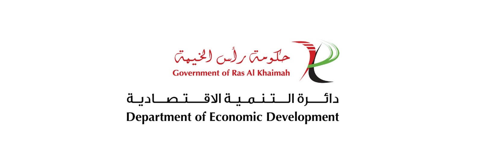 حكومة رأس الخيمة 