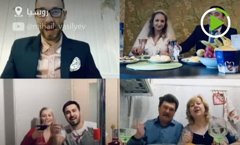 حفل زفاف على الانترنت 