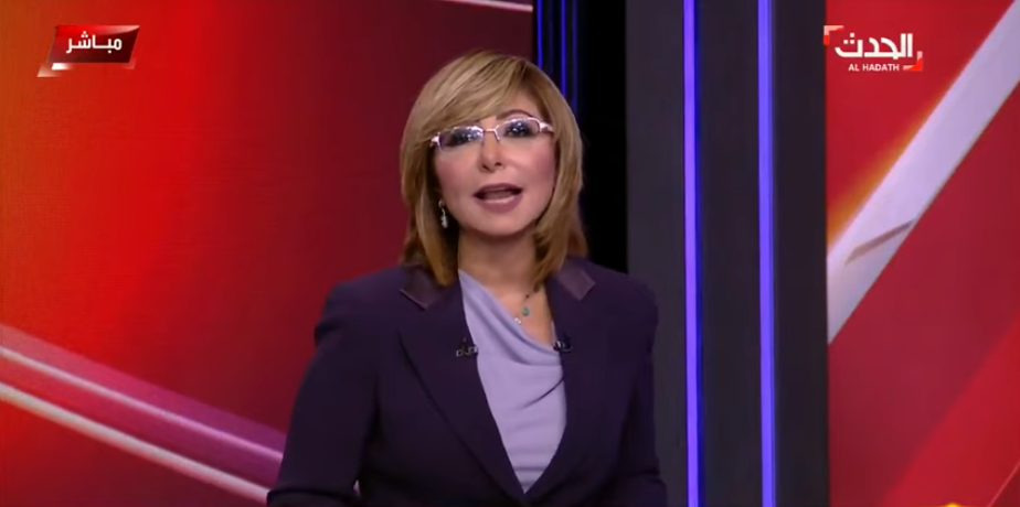 لميس الحديدي