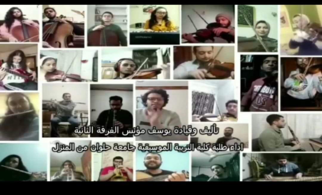 طلاب تربية موسيقية