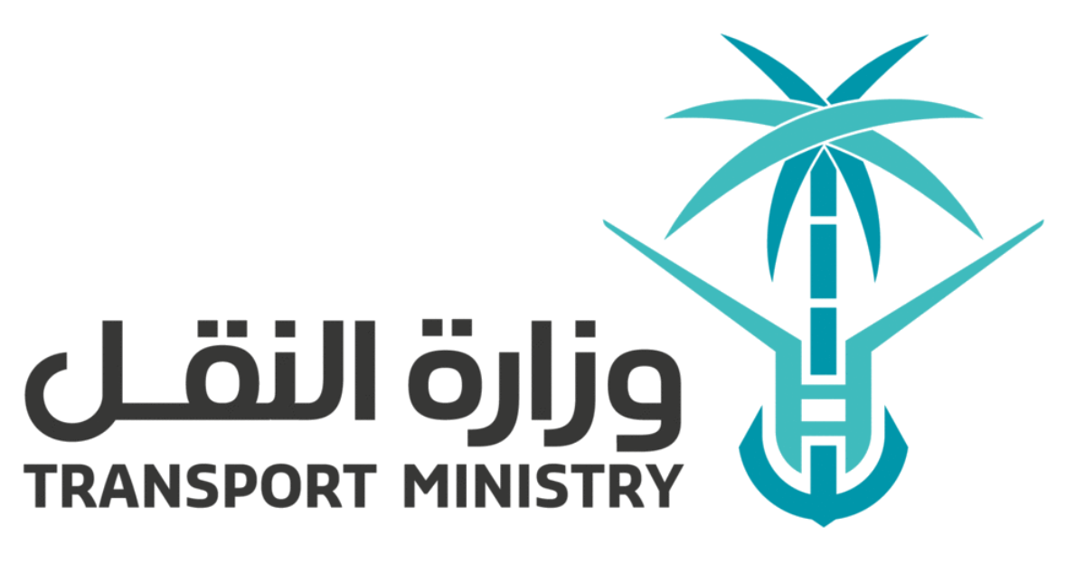 وزارة النقل السعودية 