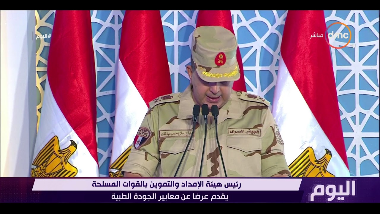  اللواء أركان حرب وليد حسين رئيس هيئة الإمداد والتموين