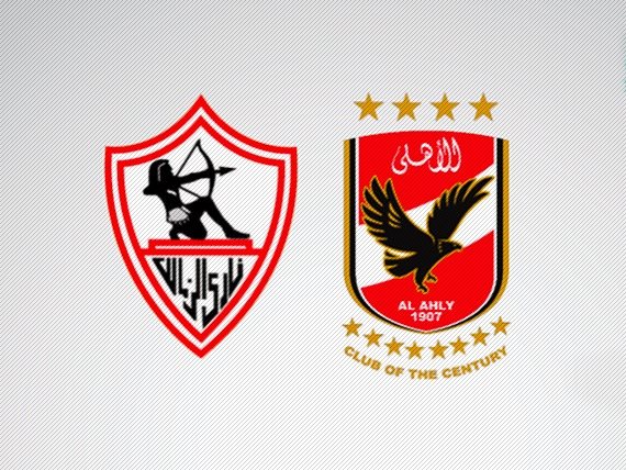 الأهلي والزمالك 