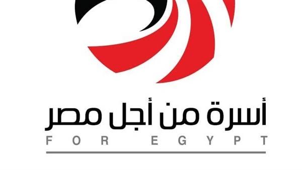 اسرة من اجل مصر بجامعة حلوان 