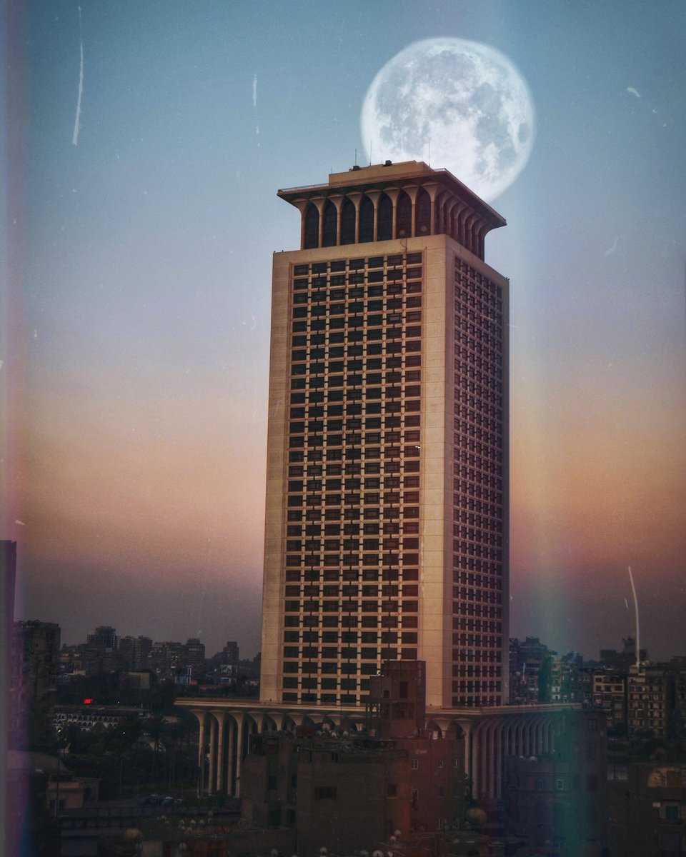مبنى وزارة الخارجية