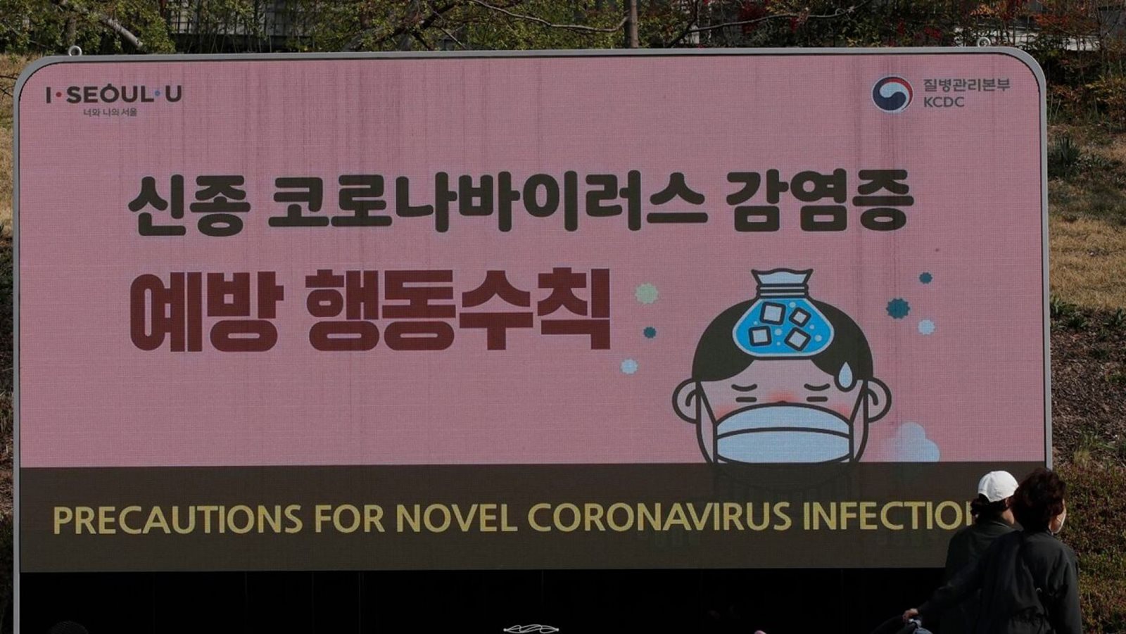  فيروس كورونا يعاود إصابة عشرات المتعافين في كوريا الجنوبية