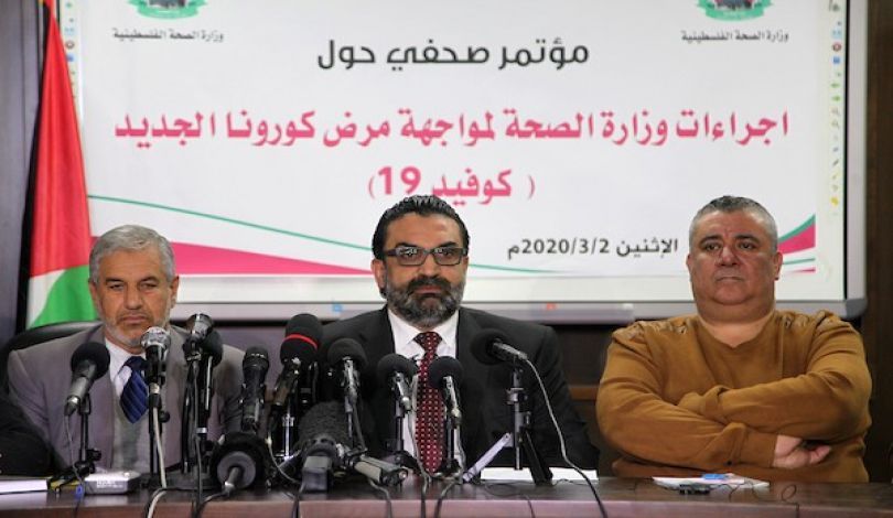 فلسطين تعلن ارتفاع إصابات كورونا لـ 263 حالة