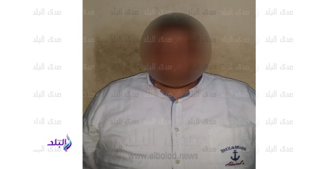 المتهم عقب ضبطه