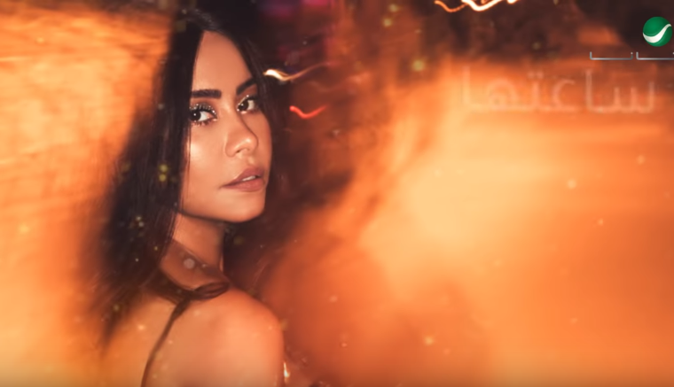 شيرين عبد الوهاب
