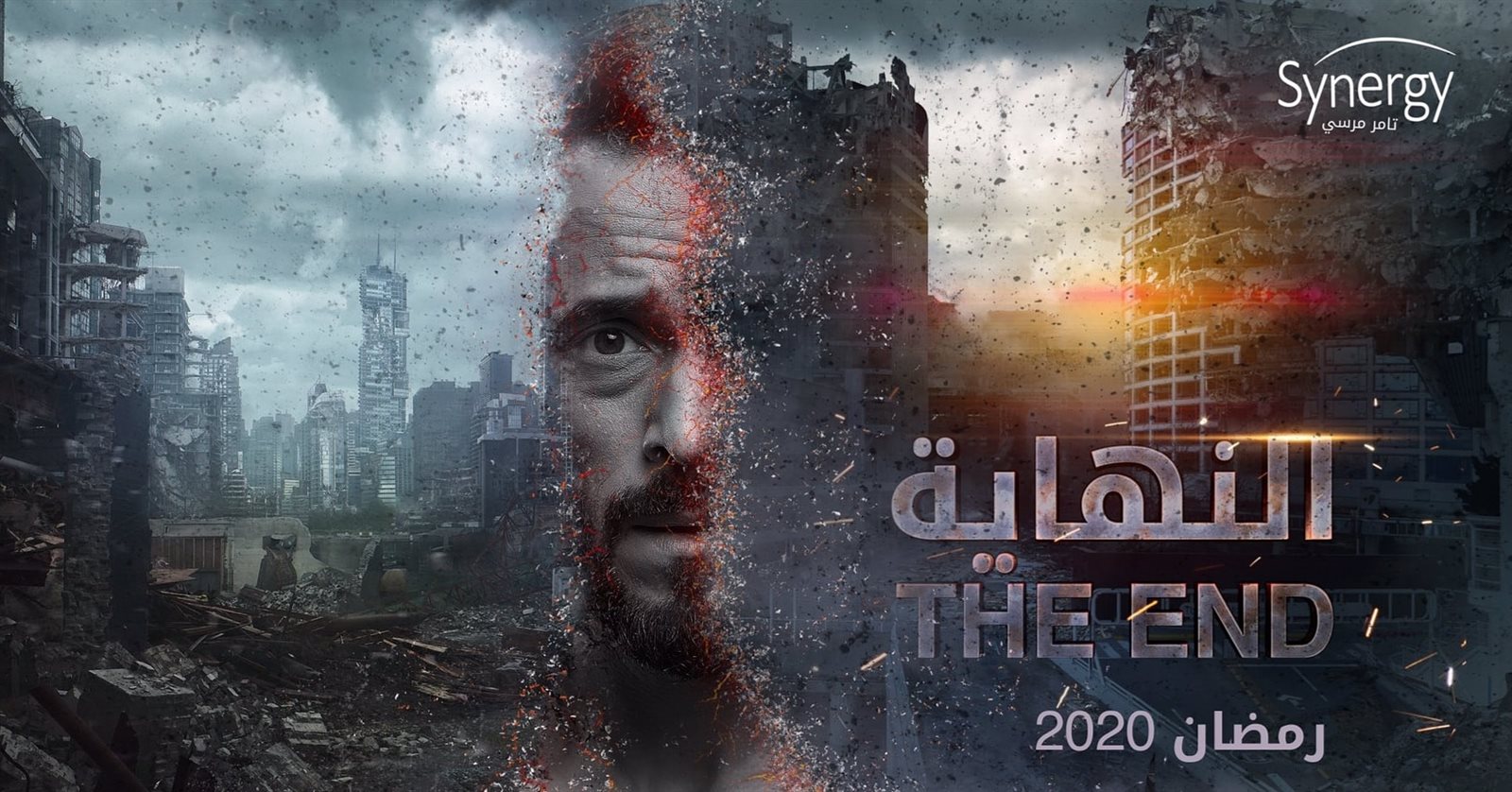 يوسف الشريف