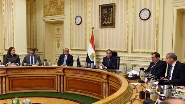 مجلس الوزراء