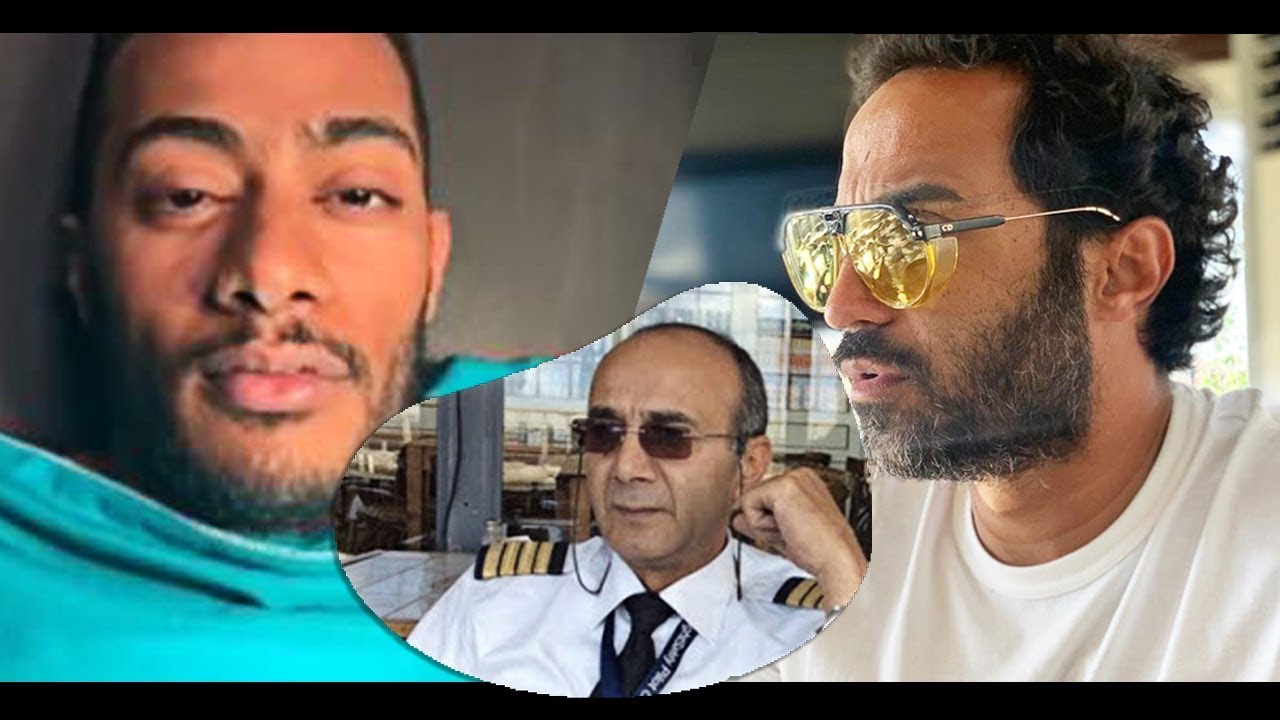 احمد فهمى ومحمد رمضان والطيار المفصول