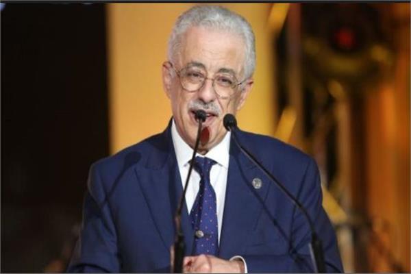 وزير التربية و التعليم