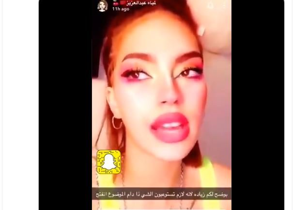 لمياء عبد العزيز