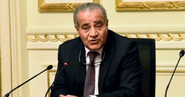 وزير التموين 