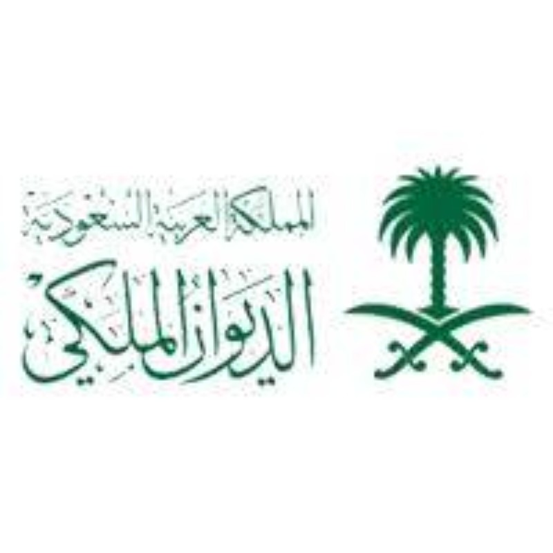 الديوان الملكي السعودي 