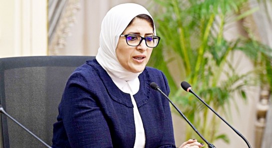 الدكتورة هالة زايد وزيرة الصحة والسكان