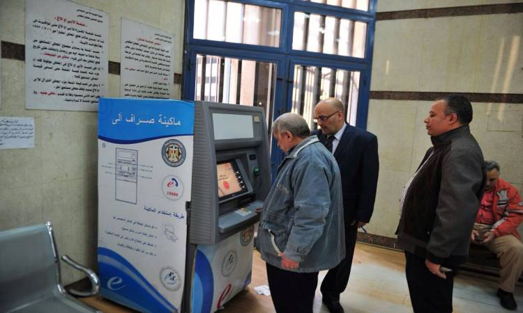 صرف المعاشات