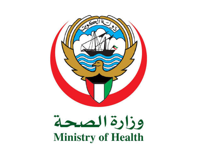 الصحة الكويتية 