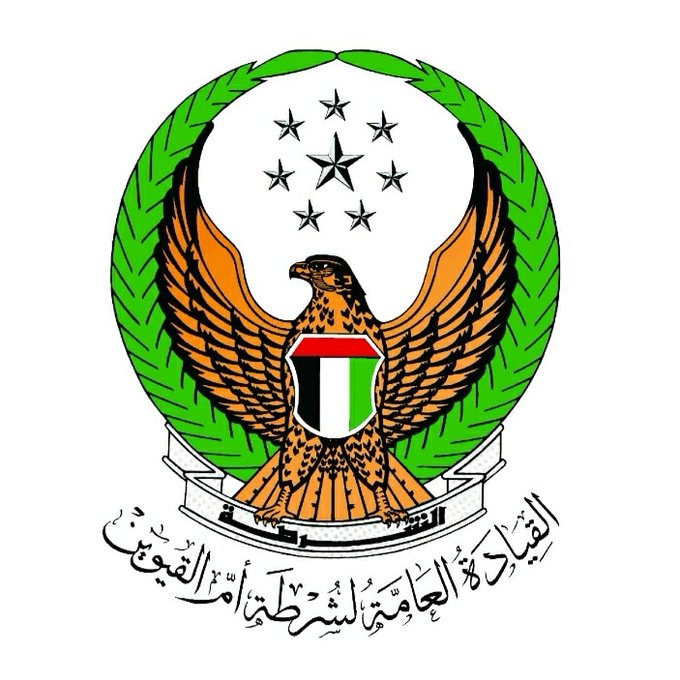 شرطة الإمارات 