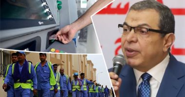 وزارة القوى العاملة 