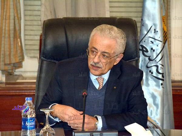 وزير التربية و التعليم