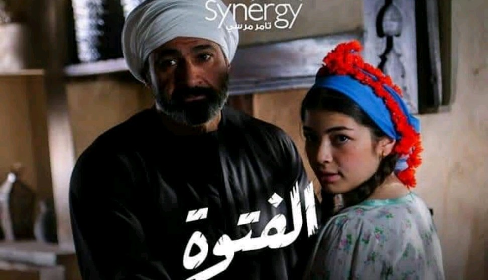 الفتوة