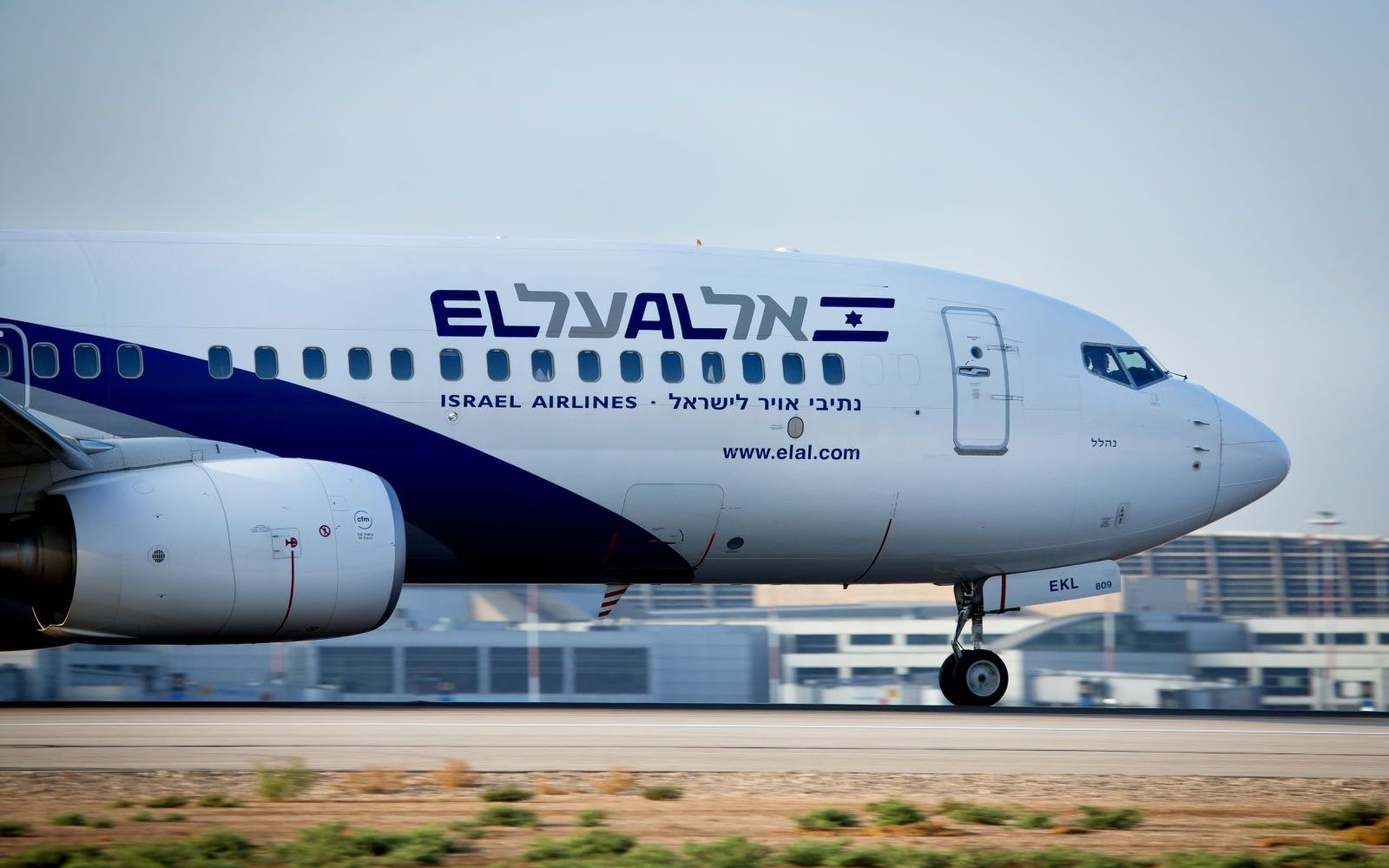 الخطوط الجوية الإسرائيلية