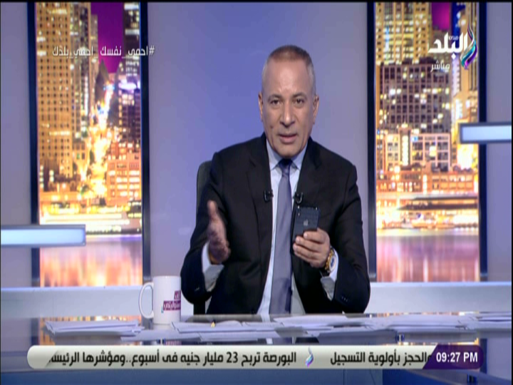 الإعلامي أحمد موسى 