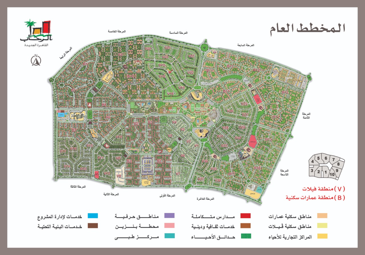 وحدات سكنية بمشروع امتداد الرحاب