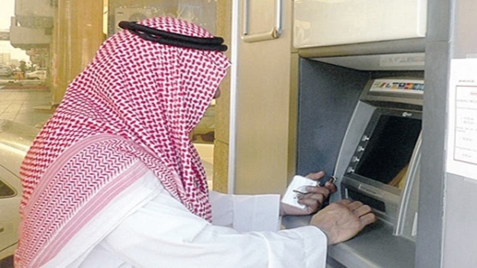 بطاقات الصرف الآلي