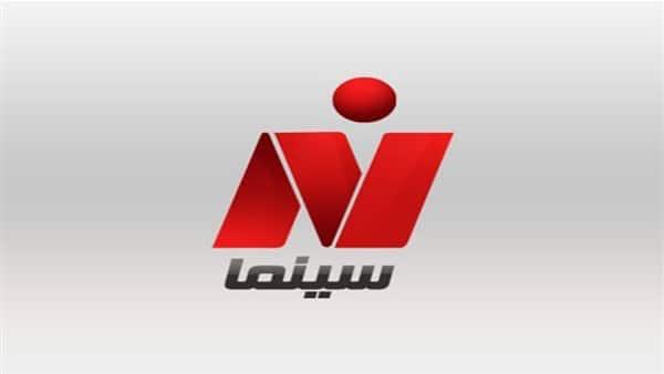 نايل سينما 