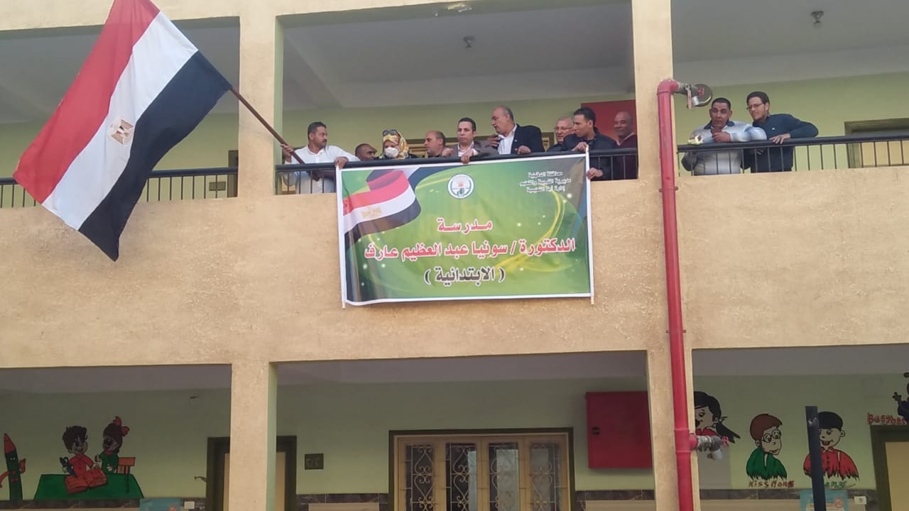تخليد اسم الدكتورة سونيا على مدرسة شبرا البهو