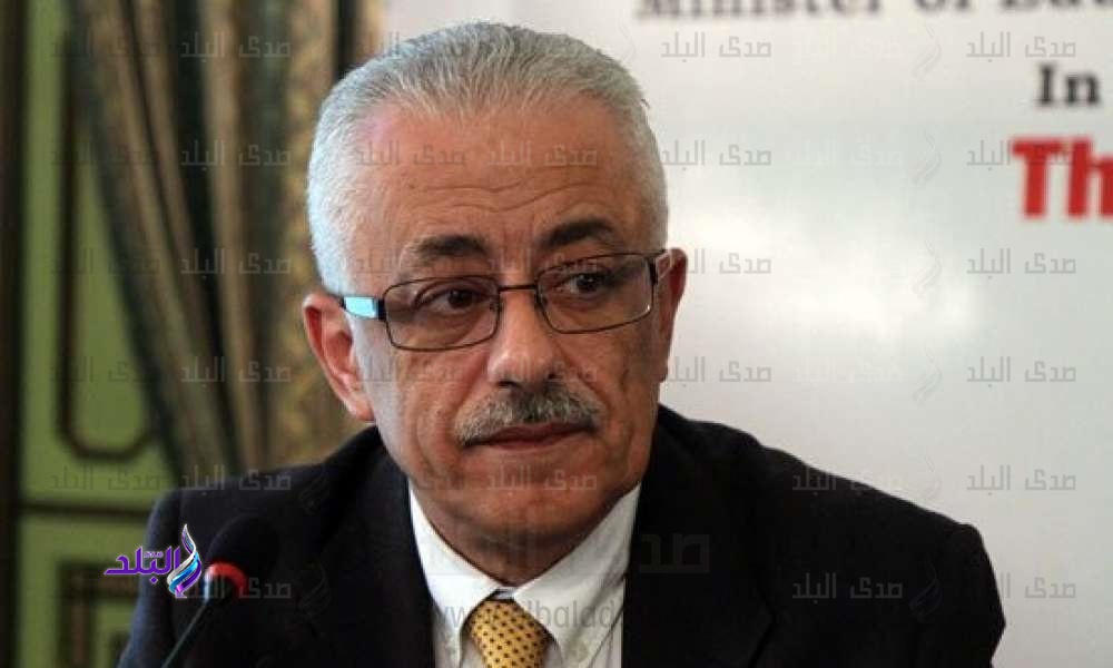 وزير التربية و التعليم