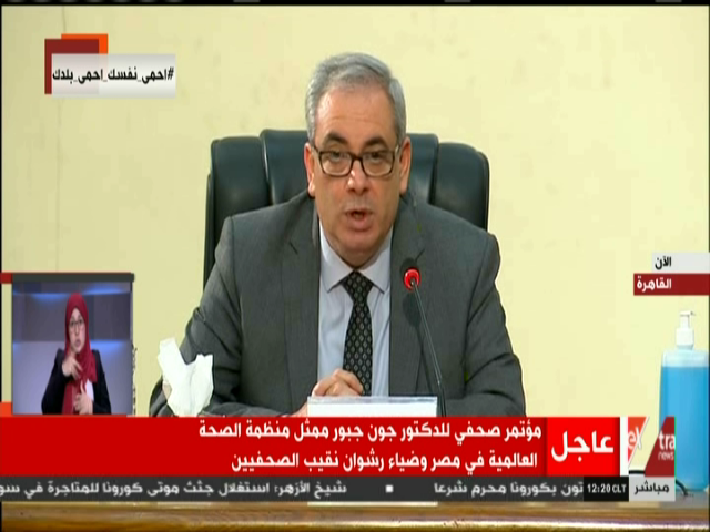 الدكتور جون جبور