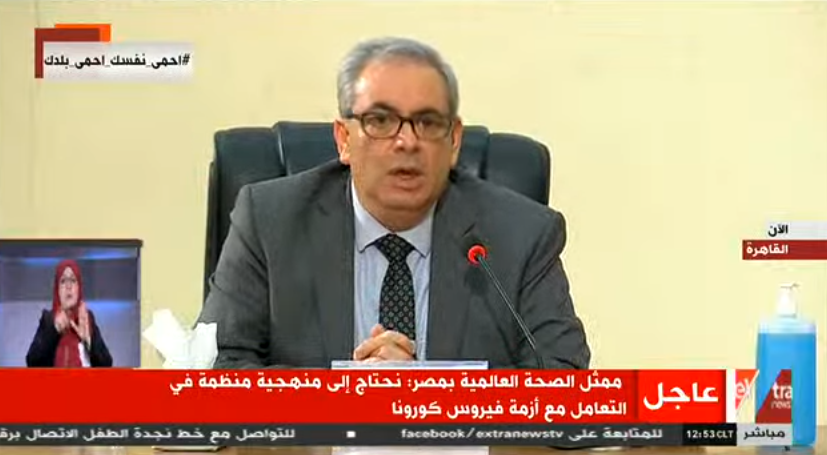 الدكتور جون جبور، ممثل منظمة الصحة العالمية في مصر