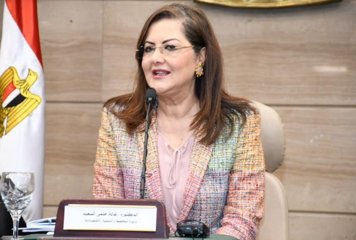 هالة السعيد وزيرة التخطيط