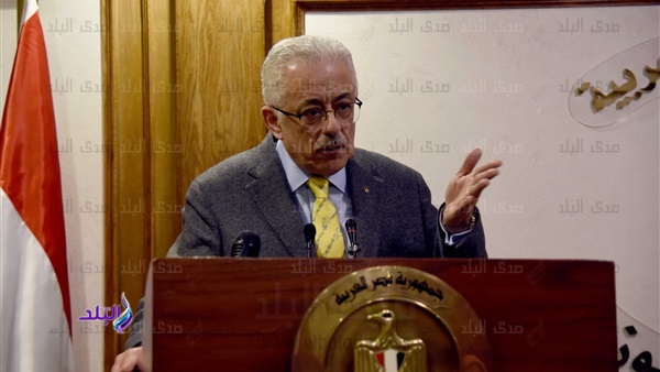 وزير التربية و التعليم